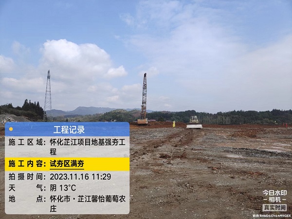 湖南金石基礎工程有限公司,旋挖樁施工,預應力管樁施工,人工挖孔樁施工,沖孔樁施工,長螺旋灌注樁施工,基坑支護工程施工,錨桿錨索施工,冠梁、腰梁施工,地基強夯處理工程,廠房及道路地基強夯處理工程,高速公路地基強夯加固處理,物流園港口地坪地基強夯工程,各種綜合市場（3—6房）房屋建筑地基基礎處理,鐵路（含高鐵）路基加固工程,機場跑道地基加固處理工程